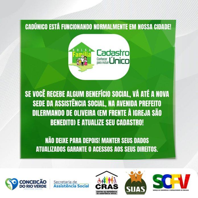 CADÚNICO JÁ ESTÁ FUNCIONANDO NORMALMENTE