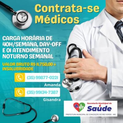CONTRATA-SE MÉDICOS PARA INTEGRAR EQUIPES DA ESTRATÉGIA DE SAÚDE DA FAMÍLIA