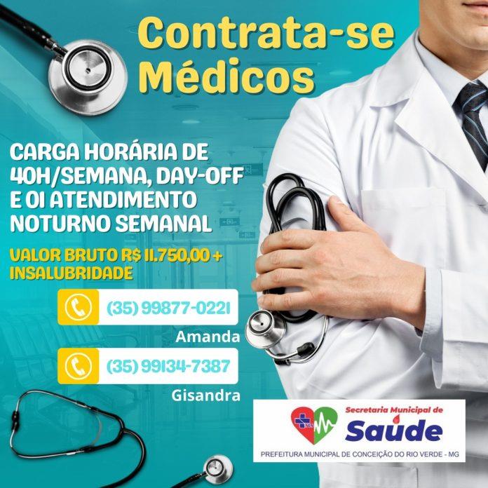CONTRATA-SE MÉDICOS PARA INTEGRAR EQUIPES DA ESTRATÉGIA DE SAÚDE DA FAMÍLIA